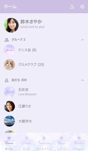 [LINE着せ替え] -Snow Crystal Purple- MEKYM 31の画像2