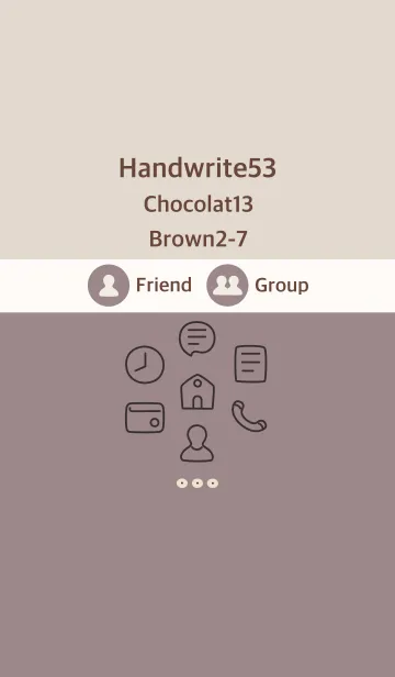 [LINE着せ替え] 手書き53 ショコラ13 ブラウン2-7の画像1