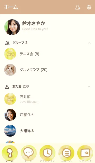 [LINE着せ替え] スマイル-水彩黄色25-の画像2