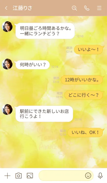 [LINE着せ替え] スマイル-水彩黄色25-の画像4