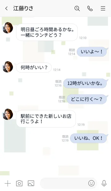 [LINE着せ替え] 大人シンプル四角21の画像4