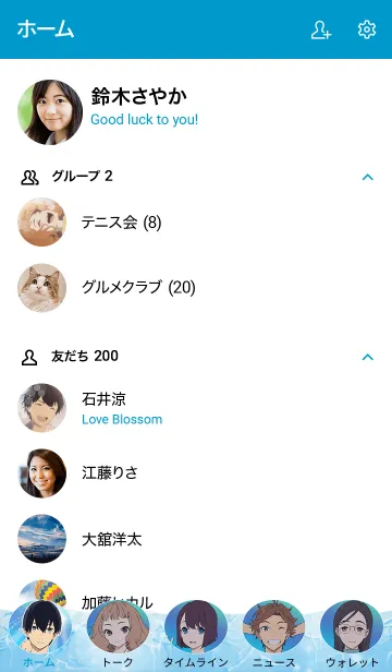 [LINE着せ替え] 劇場アニメ「ジョゼと虎と魚たち」の画像2