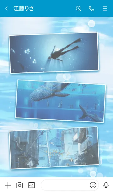 [LINE着せ替え] 劇場アニメ「ジョゼと虎と魚たち」の画像3