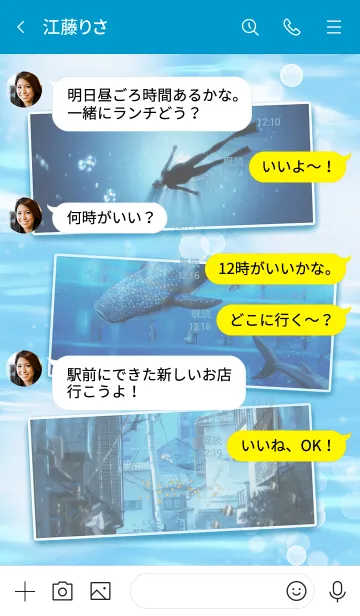 [LINE着せ替え] 劇場アニメ「ジョゼと虎と魚たち」の画像4
