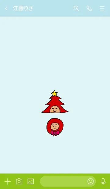 [LINE着せ替え] ぼくのふとまゆ クリスマスプレゼント 1の画像3