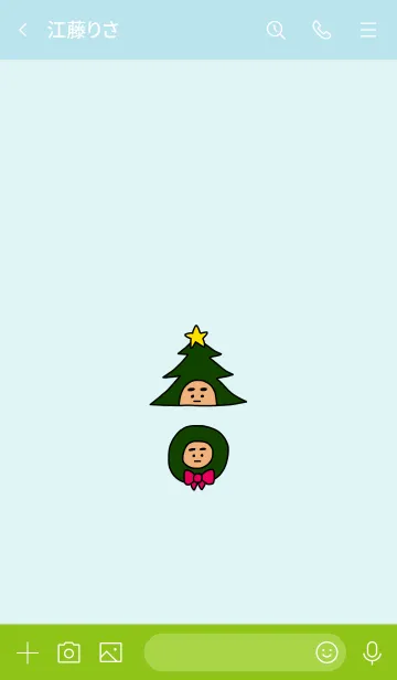 [LINE着せ替え] ぼくのふとまゆ クリスマスプレゼント 2の画像3