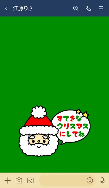 [LINE着せ替え] ☆クリスマス2020☆ -20-の画像3