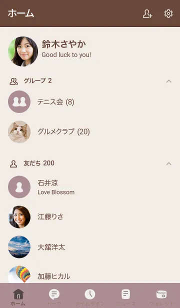 [LINE着せ替え] 手書き4 シアーモーヴ13 ブラウン2-2の画像2