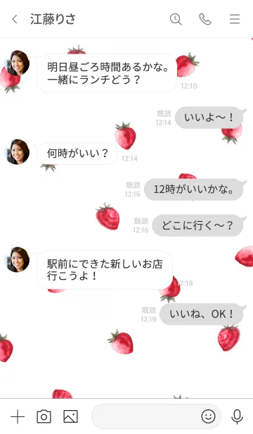 [LINE着せ替え] シンプル可愛いいちご・パターンの画像4