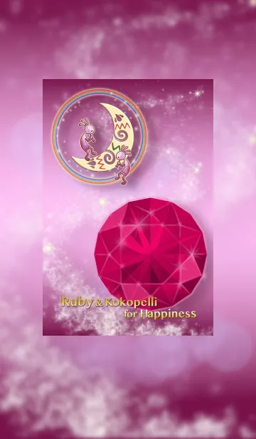 [LINE着せ替え] 幸せもたらす ルビーとココペリの画像1