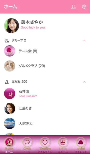 [LINE着せ替え] 幸せもたらす ルビーとココペリの画像2