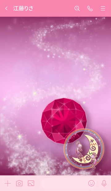 [LINE着せ替え] 幸せもたらす ルビーとココペリの画像3