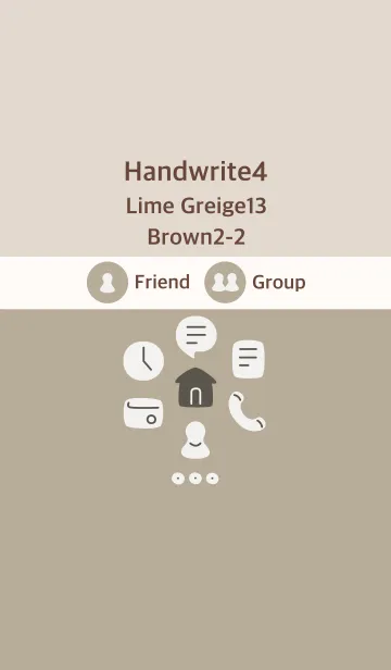 [LINE着せ替え] 手書き4 ライムグレージュ13 ブラウン2-2の画像1