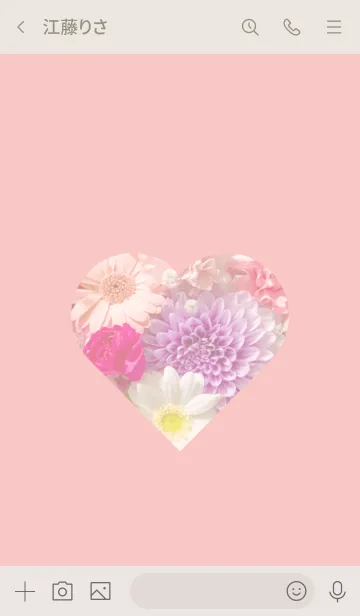 [LINE着せ替え] Flowers and hearts -Colorful- 16の画像3