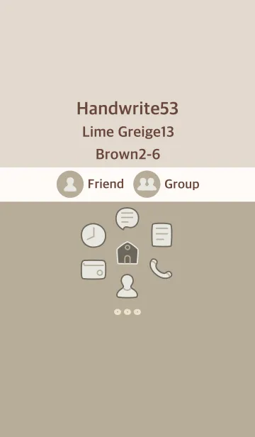 [LINE着せ替え] 手書き53 ライムグレージュ13 ブラウン2-6の画像1