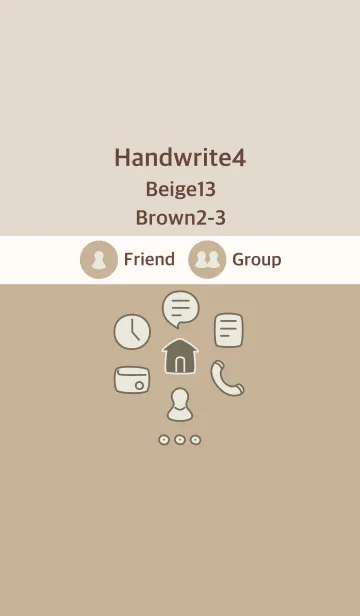 [LINE着せ替え] 手書き4 ベージュ13 ブラウン2-3の画像1