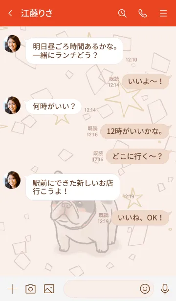 [LINE着せ替え] パイドフレブルはとびっきりかわいい♡の画像4