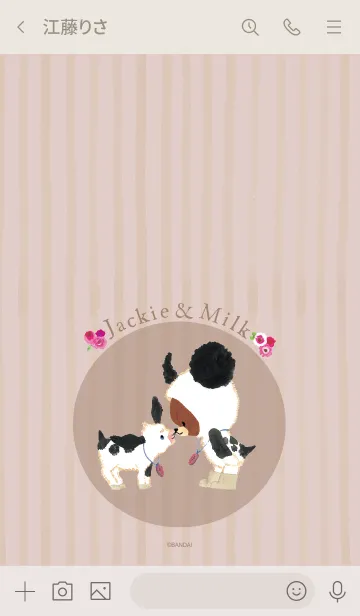 [LINE着せ替え] くまのがっこう ジャッキー＆ミルクの画像3