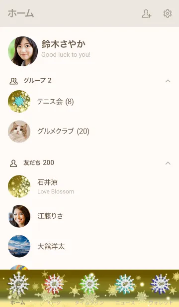 [LINE着せ替え] 金色の輝く夜★クリスマス*21#GOLDの画像2