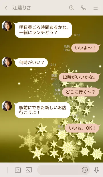 [LINE着せ替え] 金色の輝く夜★クリスマス*21#GOLDの画像4