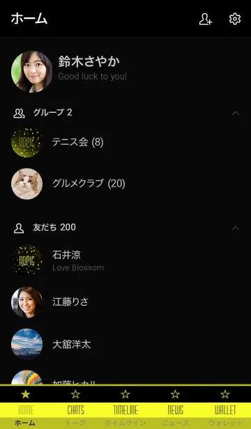 [LINE着せ替え] コズミック 34の画像2