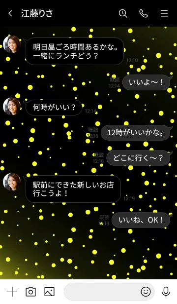 [LINE着せ替え] コズミック 34の画像4