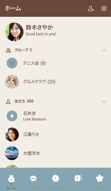 [LINE着せ替え] ペア。うさぎ。ハニー版。の画像2