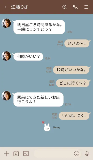 [LINE着せ替え] ペア。うさぎ。ハニー版。の画像4