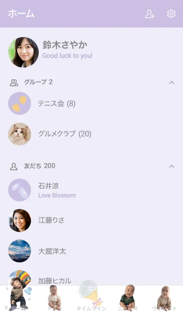 [LINE着せ替え] はるくん着せ替え@jouericの画像2