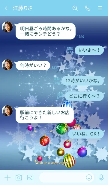 [LINE着せ替え] ハッピーセット★クリスマス*22#カラフルの画像4