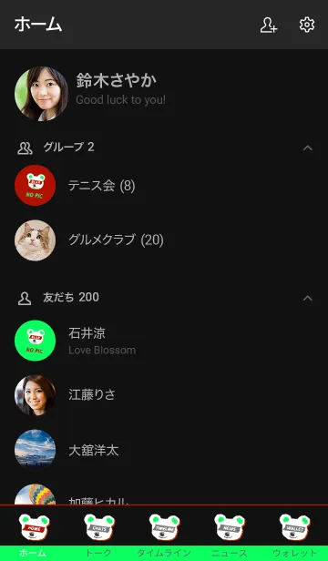 [LINE着せ替え] ミニ ベアー 42の画像2