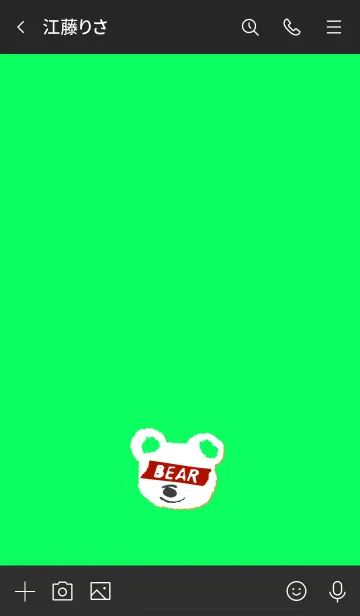 [LINE着せ替え] ミニ ベアー 42の画像3