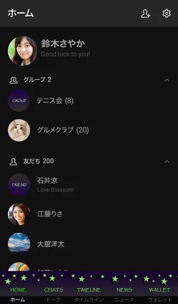 [LINE着せ替え] ミッドナイト スターズ 3の画像2