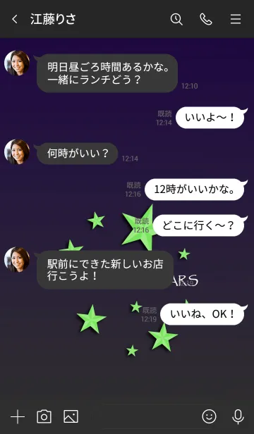 [LINE着せ替え] ミッドナイト スターズ 3の画像4