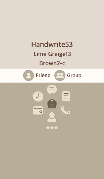 [LINE着せ替え] 手書き53 ライムグレージュ13 ブラウン2-cの画像1