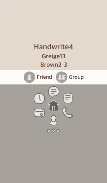 [LINE着せ替え] 手書き4 グレージュ13 ブラウン2-3の画像1