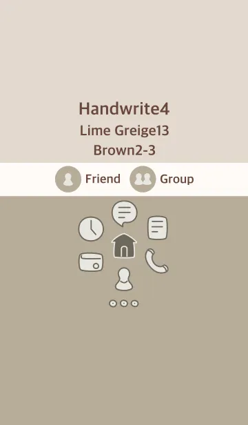 [LINE着せ替え] 手書き4 ライムグレージュ13 ブラウン2-3の画像1