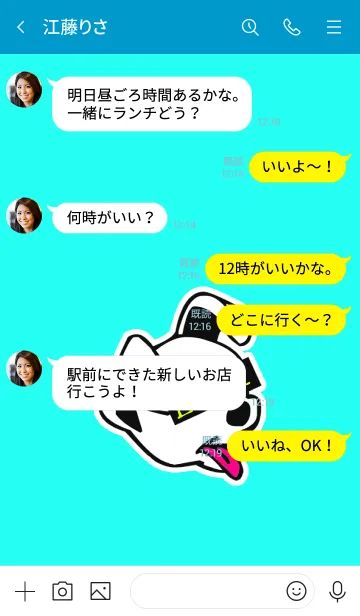 [LINE着せ替え] ルード ドッグ 21の画像4