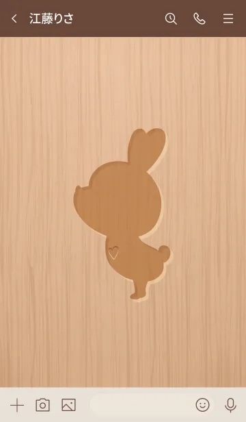 [LINE着せ替え] Woodgrain rabbit B2.の画像3