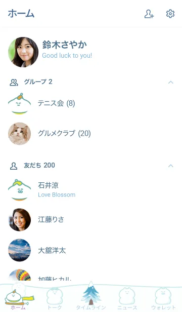 [LINE着せ替え] ネコこのゴロ 5の画像2