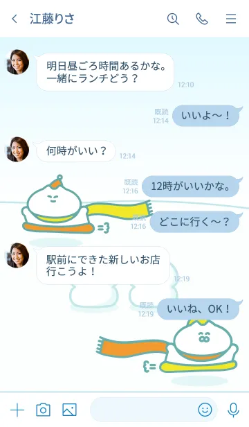 [LINE着せ替え] ネコこのゴロ 5の画像4