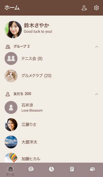 [LINE着せ替え] 手書き4 ショコラ13 ブラウン2-3の画像2