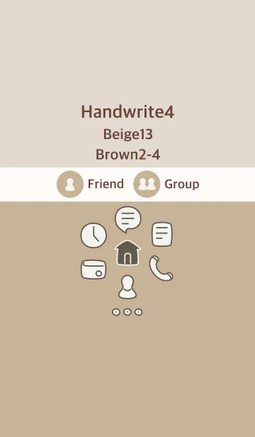 [LINE着せ替え] 手書き4 ベージュ13 ブラウン2-4の画像1