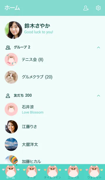 [LINE着せ替え] Cute dog 75 :)の画像2