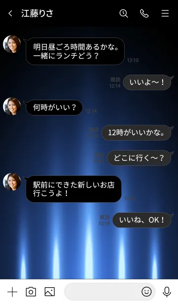 [LINE着せ替え] JAY BLUE LIGHT 2の画像4