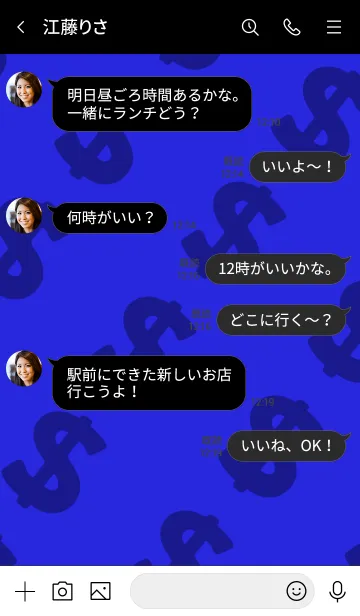 [LINE着せ替え] マネー ラビット 29の画像4