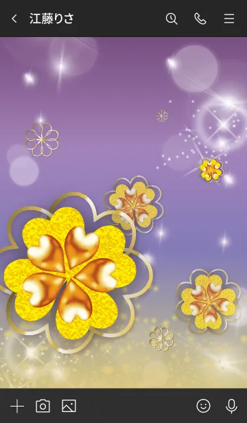 [LINE着せ替え] 黒と黄色 : 2021開運クローバーの画像3