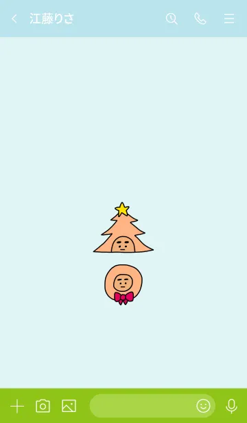 [LINE着せ替え] ぼくのふとまゆ クリスマスプレゼント 5の画像3