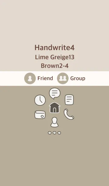 [LINE着せ替え] 手書き4 ライムグレージュ13 ブラウン2-4の画像1