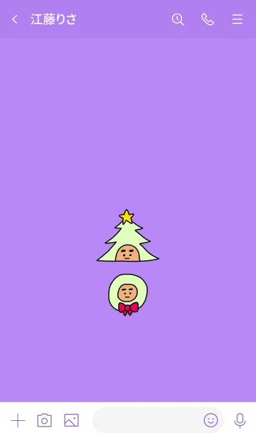 [LINE着せ替え] ぼくのふとまゆ クリスマスツリー 1の画像3